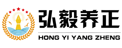 弘毅养正青少年素质教育基地
