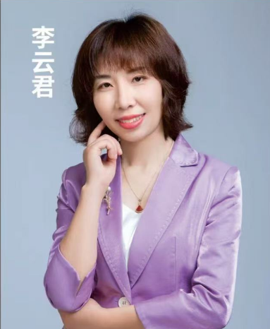李云君 国家二级心理咨询师